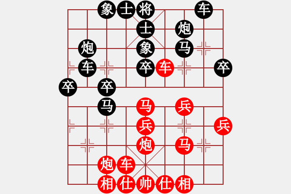 象棋棋譜圖片：我是棋殺手(6段)-和-eagleman(8段) - 步數(shù)：30 