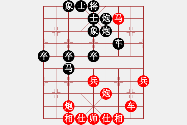 象棋棋譜圖片：我是棋殺手(6段)-和-eagleman(8段) - 步數(shù)：50 