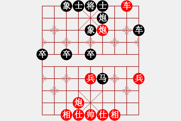 象棋棋譜圖片：我是棋殺手(6段)-和-eagleman(8段) - 步數(shù)：60 