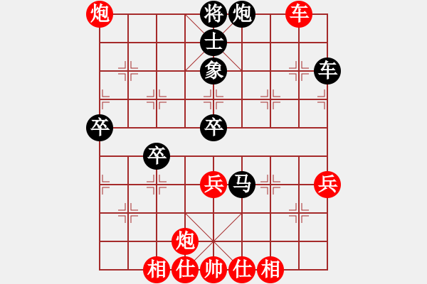 象棋棋譜圖片：我是棋殺手(6段)-和-eagleman(8段) - 步數(shù)：70 