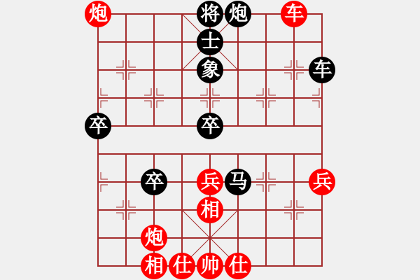 象棋棋譜圖片：我是棋殺手(6段)-和-eagleman(8段) - 步數(shù)：80 