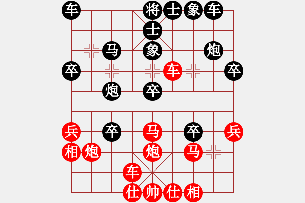 象棋棋譜圖片：港城好漢(6段)-和-douthinkso(3段)中炮過河車互進(jìn)七兵對屏風(fēng)馬左馬盤河 紅七路馬對黑飛 - 步數(shù)：30 