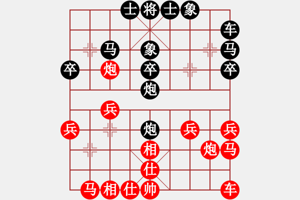 象棋棋譜圖片：小面上路(2段)-勝-以戰(zhàn)養(yǎng)戰(zhàn)(3段) - 步數(shù)：20 