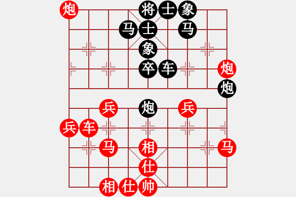 象棋棋譜圖片：小面上路(2段)-勝-以戰(zhàn)養(yǎng)戰(zhàn)(3段) - 步數(shù)：40 