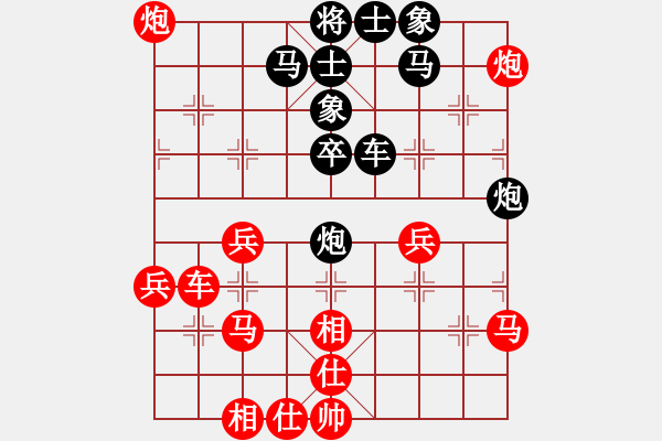 象棋棋譜圖片：小面上路(2段)-勝-以戰(zhàn)養(yǎng)戰(zhàn)(3段) - 步數(shù)：41 