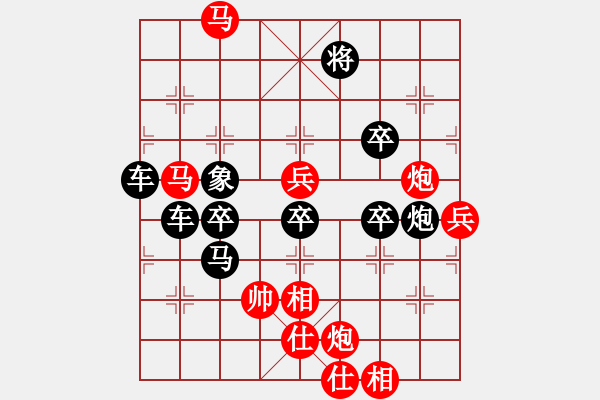 象棋棋譜圖片：【 霹 靂 】 秦 臻 擬局 - 步數(shù)：20 