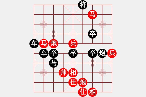 象棋棋譜圖片：【 霹 靂 】 秦 臻 擬局 - 步數(shù)：30 