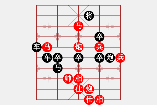 象棋棋譜圖片：【 霹 靂 】 秦 臻 擬局 - 步數(shù)：40 