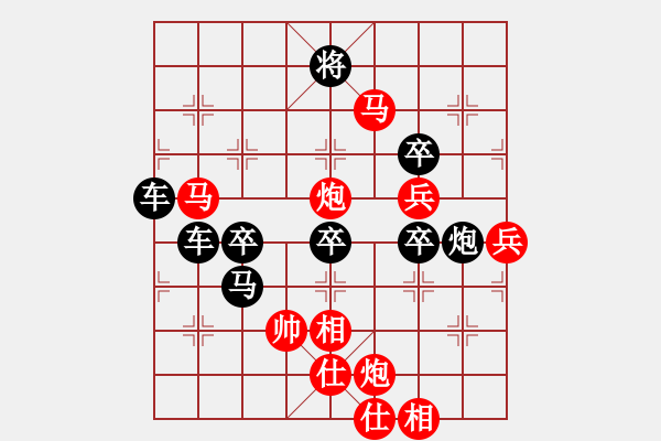 象棋棋譜圖片：【 霹 靂 】 秦 臻 擬局 - 步數(shù)：50 