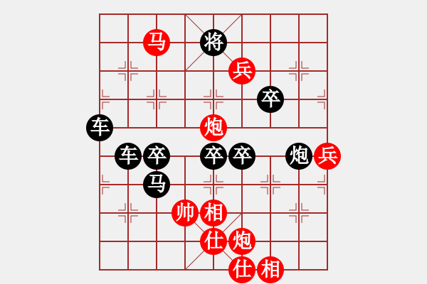 象棋棋譜圖片：【 霹 靂 】 秦 臻 擬局 - 步數(shù)：60 