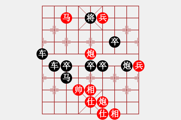 象棋棋譜圖片：【 霹 靂 】 秦 臻 擬局 - 步數(shù)：61 