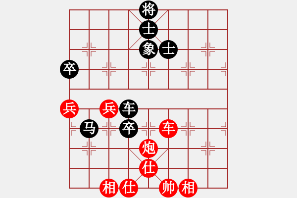 象棋棋譜圖片：老虎1956[紅先負(fù)] -VS- 贏一盤實在難[黑] 起馬互進(jìn)七兵局 - 步數(shù)：100 