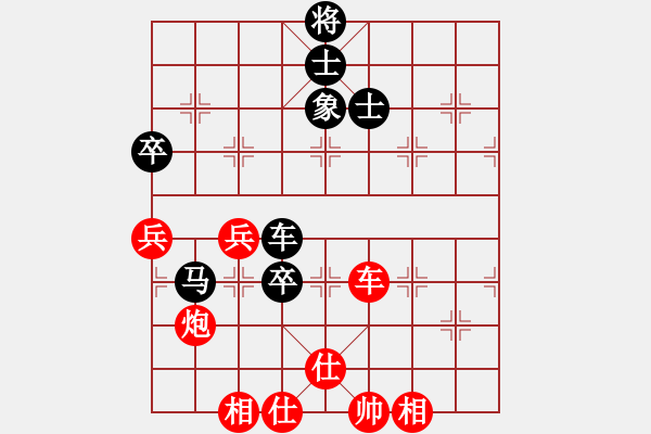 象棋棋譜圖片：老虎1956[紅先負(fù)] -VS- 贏一盤實在難[黑] 起馬互進(jìn)七兵局 - 步數(shù)：101 