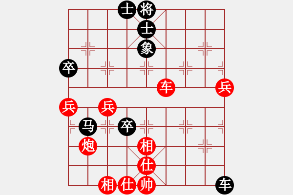 象棋棋譜圖片：老虎1956[紅先負(fù)] -VS- 贏一盤實在難[黑] 起馬互進(jìn)七兵局 - 步數(shù)：90 