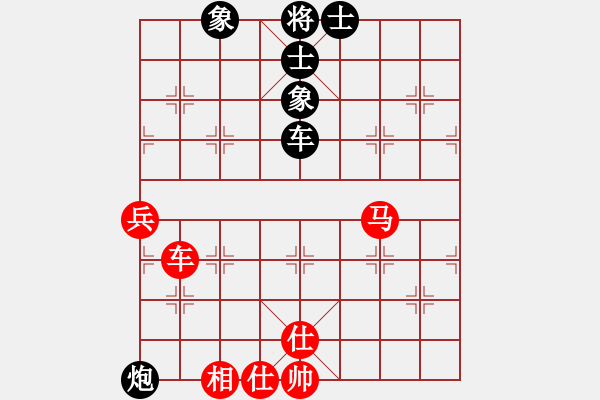 象棋棋譜圖片：第九屆殘運(yùn)會(huì)聽(tīng)殘組江蘇言纘昭先和貴州夏剛 - 步數(shù)：100 