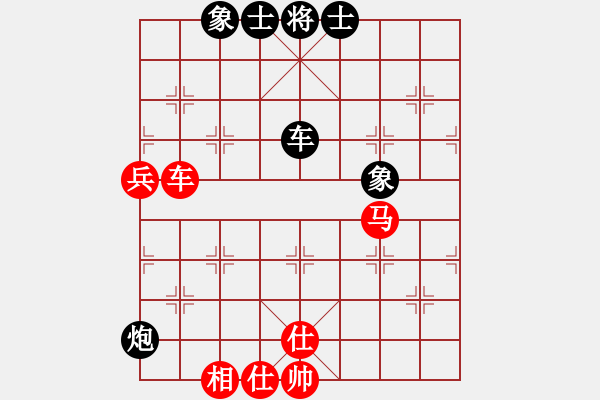 象棋棋譜圖片：第九屆殘運(yùn)會(huì)聽(tīng)殘組江蘇言纘昭先和貴州夏剛 - 步數(shù)：107 