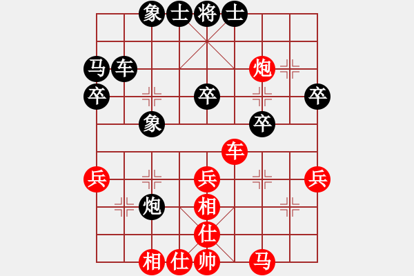 象棋棋譜圖片：第九屆殘運(yùn)會(huì)聽(tīng)殘組江蘇言纘昭先和貴州夏剛 - 步數(shù)：40 