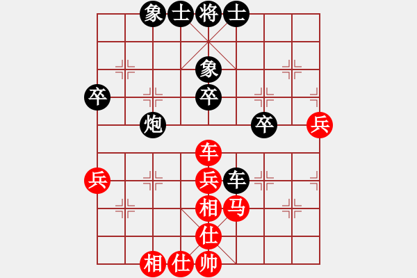 象棋棋譜圖片：第九屆殘運(yùn)會(huì)聽(tīng)殘組江蘇言纘昭先和貴州夏剛 - 步數(shù)：60 