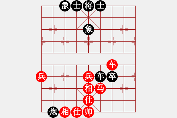 象棋棋譜圖片：第九屆殘運(yùn)會(huì)聽(tīng)殘組江蘇言纘昭先和貴州夏剛 - 步數(shù)：70 