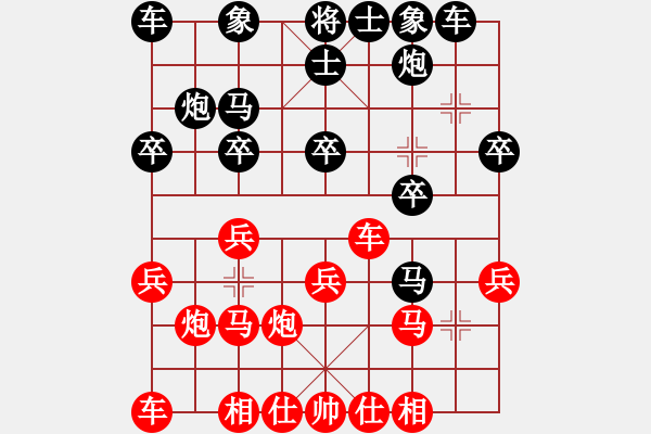 象棋棋谱图片：wgp 先胜 唐先顺(神1-1) - 步数：20 