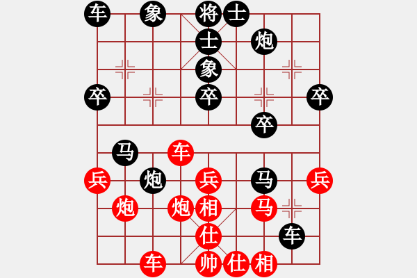 象棋棋谱图片：wgp 先胜 唐先顺(神1-1) - 步数：40 
