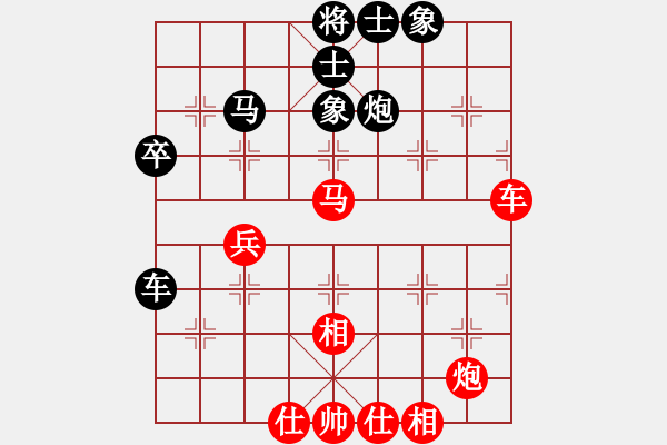 象棋棋譜圖片：翟進(jìn)奎 先和 馬星 - 步數(shù)：75 