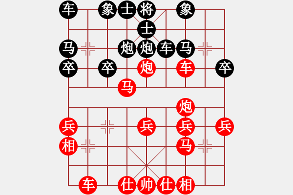 象棋棋譜圖片：05順炮直車攻橫車騎河攔炮 - 步數(shù)：30 