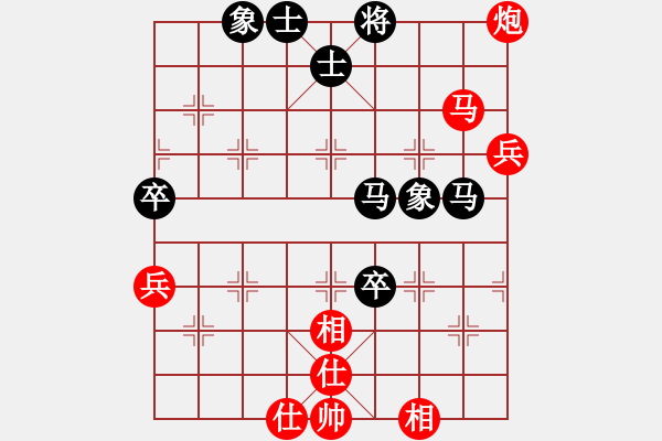 象棋棋譜圖片：男子第二輪C組洪智先對(duì)劉昱 - 步數(shù)：100 