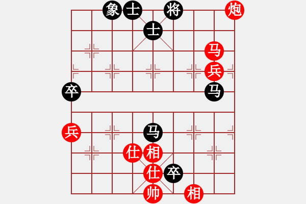 象棋棋譜圖片：男子第二輪C組洪智先對(duì)劉昱 - 步數(shù)：110 