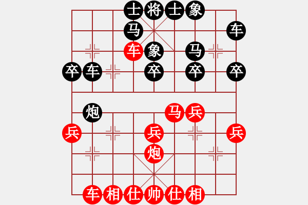 象棋棋譜圖片：男子第二輪C組洪智先對(duì)劉昱 - 步數(shù)：30 