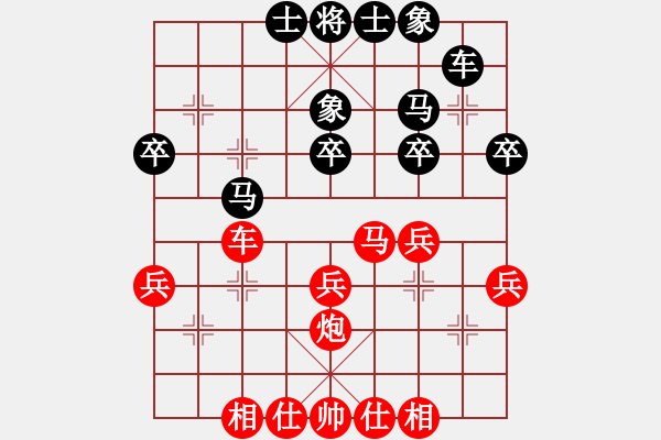 象棋棋譜圖片：男子第二輪C組洪智先對(duì)劉昱 - 步數(shù)：40 