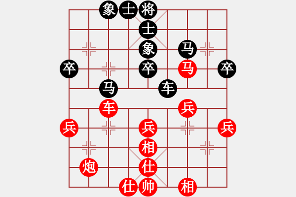 象棋棋譜圖片：男子第二輪C組洪智先對(duì)劉昱 - 步數(shù)：50 