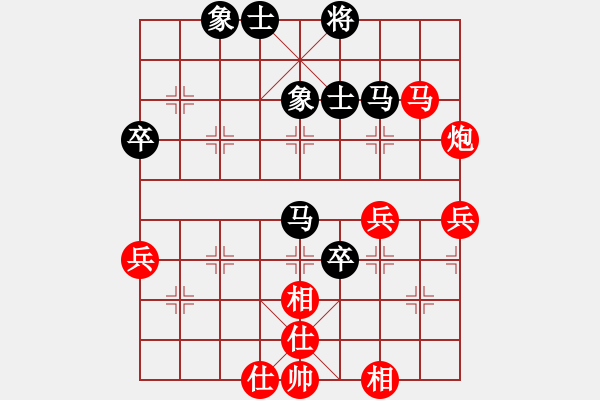 象棋棋譜圖片：男子第二輪C組洪智先對(duì)劉昱 - 步數(shù)：80 