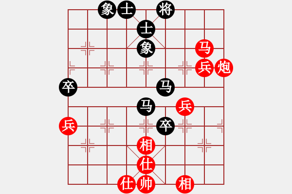 象棋棋譜圖片：男子第二輪C組洪智先對(duì)劉昱 - 步數(shù)：90 