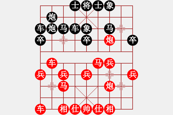 象棋棋譜圖片：江蘇徐天紅 (勝) 廣西馮明光 (1991.5.19于無錫) - 步數(shù)：30 