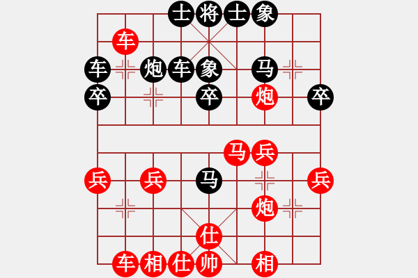 象棋棋譜圖片：江蘇徐天紅 (勝) 廣西馮明光 (1991.5.19于無錫) - 步數(shù)：40 