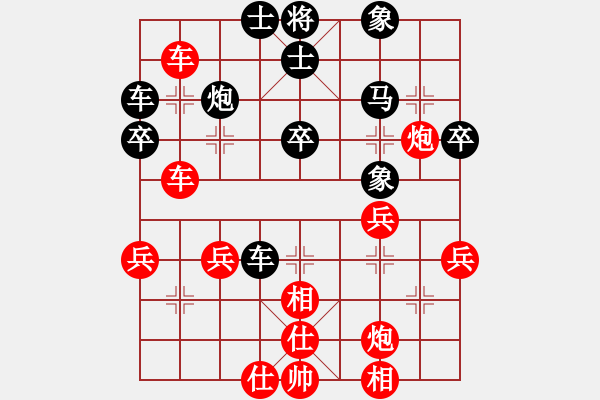 象棋棋譜圖片：江蘇徐天紅 (勝) 廣西馮明光 (1991.5.19于無錫) - 步數(shù)：50 