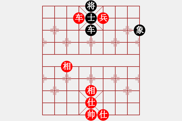 象棋棋譜圖片：車兵巧勝車單士象 - 步數(shù)：0 