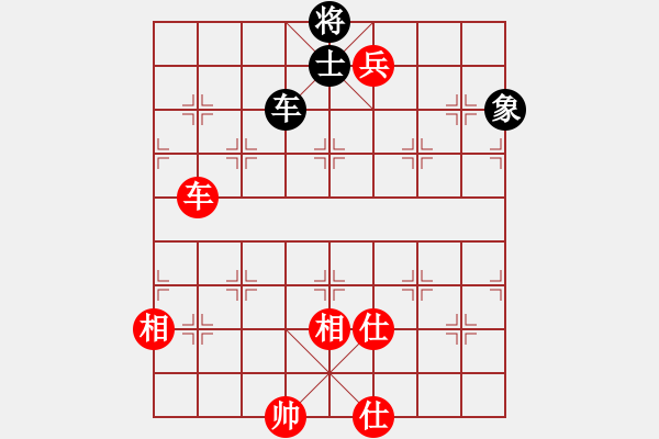 象棋棋譜圖片：車兵巧勝車單士象 - 步數(shù)：10 