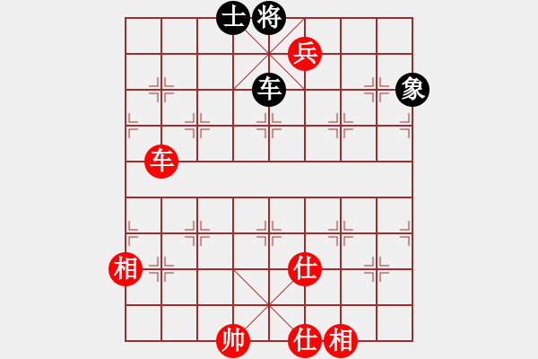 象棋棋譜圖片：車兵巧勝車單士象 - 步數(shù)：20 