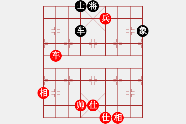 象棋棋譜圖片：車兵巧勝車單士象 - 步數(shù)：30 