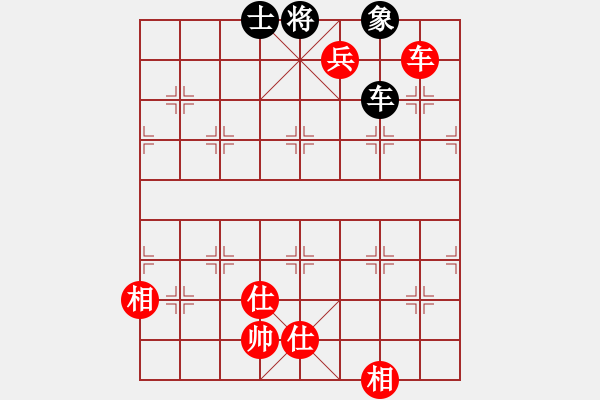 象棋棋譜圖片：車兵巧勝車單士象 - 步數(shù)：40 