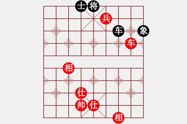 象棋棋譜圖片：車兵巧勝車單士象 - 步數(shù)：47 