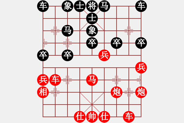 象棋棋譜圖片：王仁穎先勝莫兒 仙人指路對(duì)卒底炮 - 步數(shù)：30 