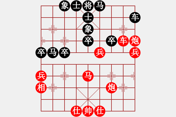 象棋棋譜圖片：王仁穎先勝莫兒 仙人指路對(duì)卒底炮 - 步數(shù)：40 