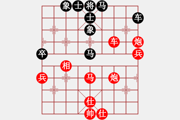 象棋棋譜圖片：王仁穎先勝莫兒 仙人指路對(duì)卒底炮 - 步數(shù)：50 