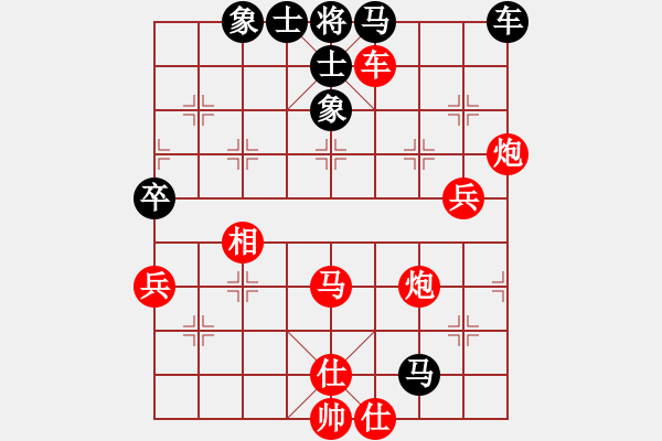 象棋棋譜圖片：王仁穎先勝莫兒 仙人指路對(duì)卒底炮 - 步數(shù)：60 