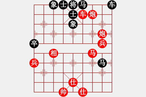 象棋棋譜圖片：王仁穎先勝莫兒 仙人指路對(duì)卒底炮 - 步數(shù)：67 