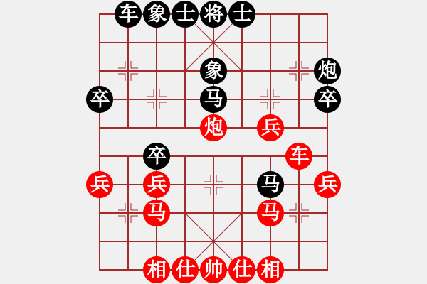 象棋棋譜圖片：王者之鷹(1段)-勝-讀譜讀傻啦(2段) - 步數(shù)：40 