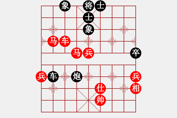 象棋棋譜圖片：王者之鷹(1段)-勝-讀譜讀傻啦(2段) - 步數(shù)：80 